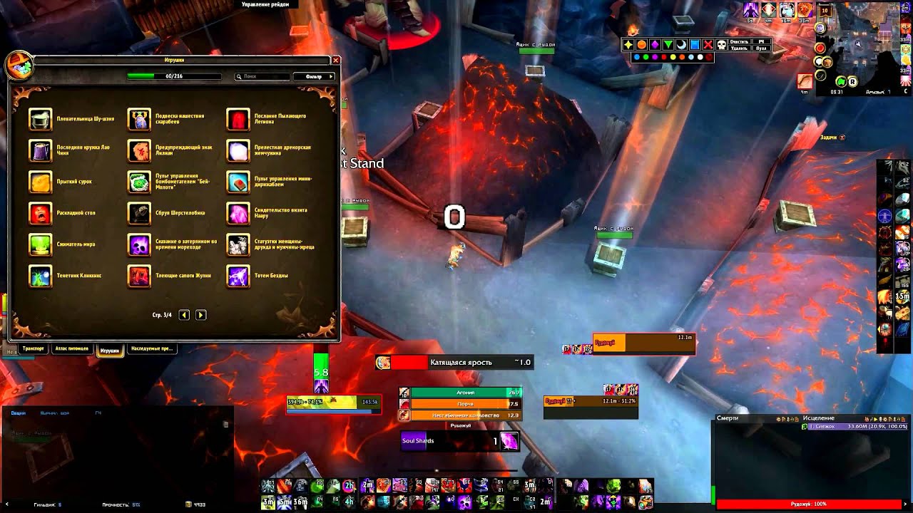 World First Solo: Oregorger the Devourer (Warlock)
