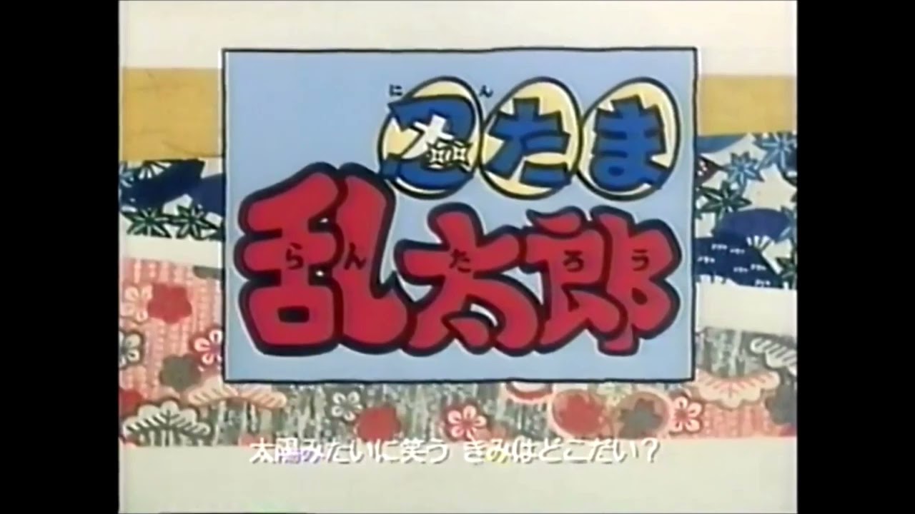 勇気100％／光GENJI カラオケbyさくらびと
