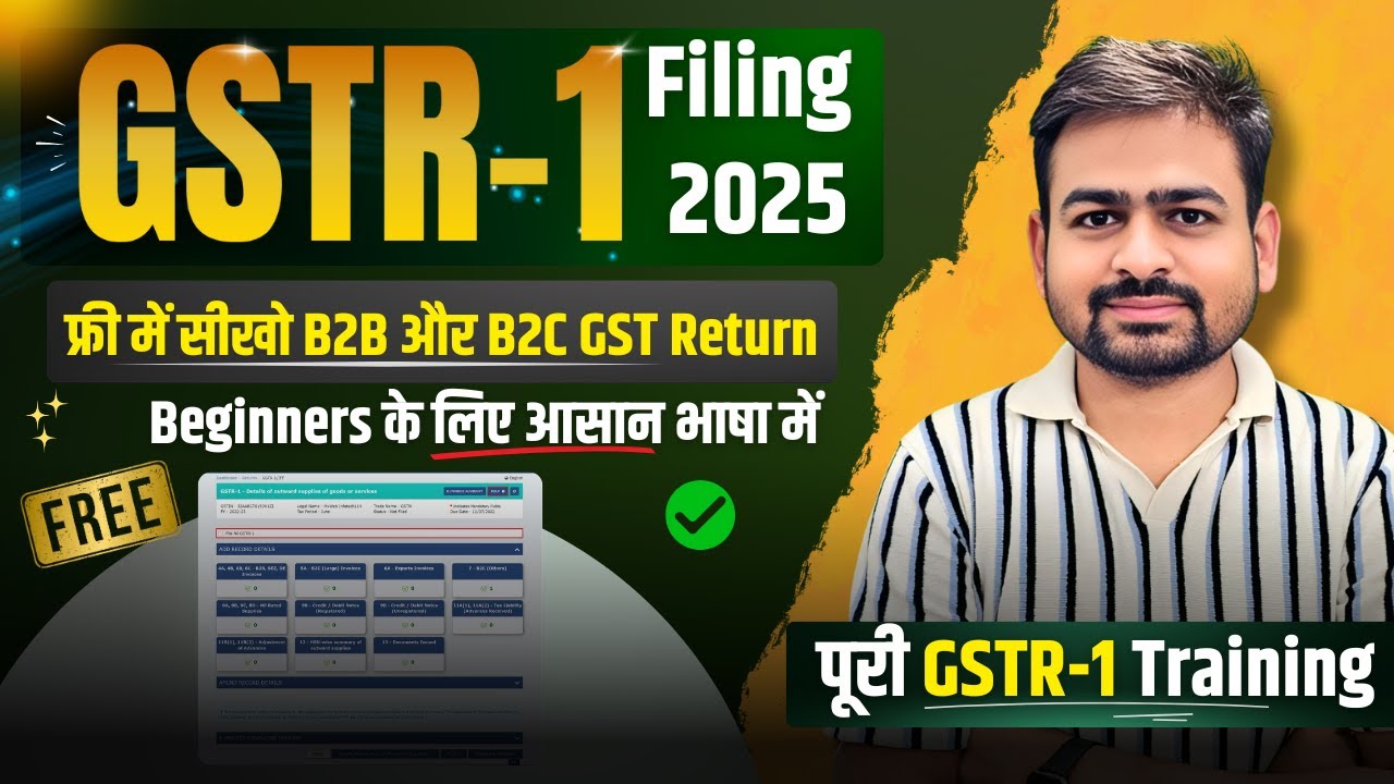 GSTR 1 Return Filing | How to File GSTR 1 | GST R1 Filing | GSTR1 Kaise Fill Kare | GST r1 Filling