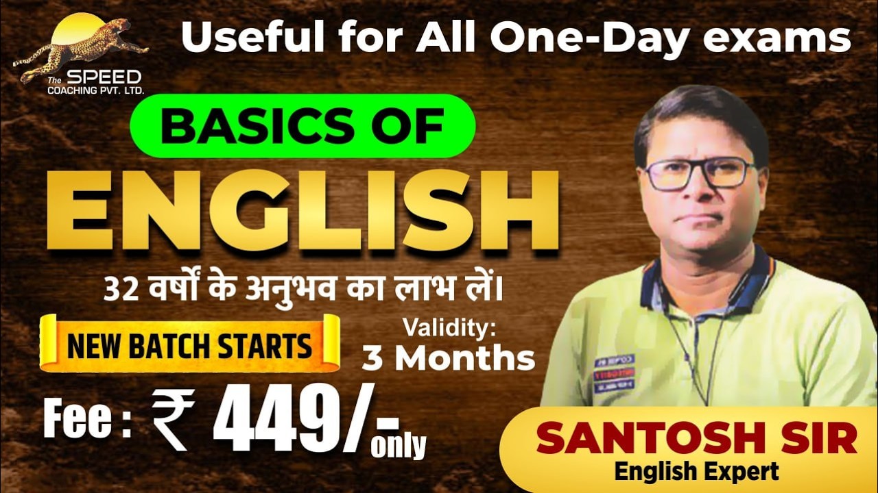 Basic English Sunaday Special Session - English Basics Problems | English Special By Santosh Sir