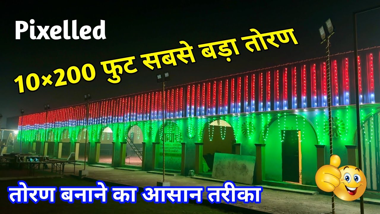 How to make Big Size Pixel led thoran for Marriage Home || Pixel light decoration//Creative GS