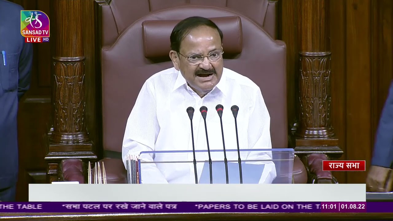 Rajya Sabha Session 257 | Time -11:00 AM - 11:02 AM | 01 August, 2022