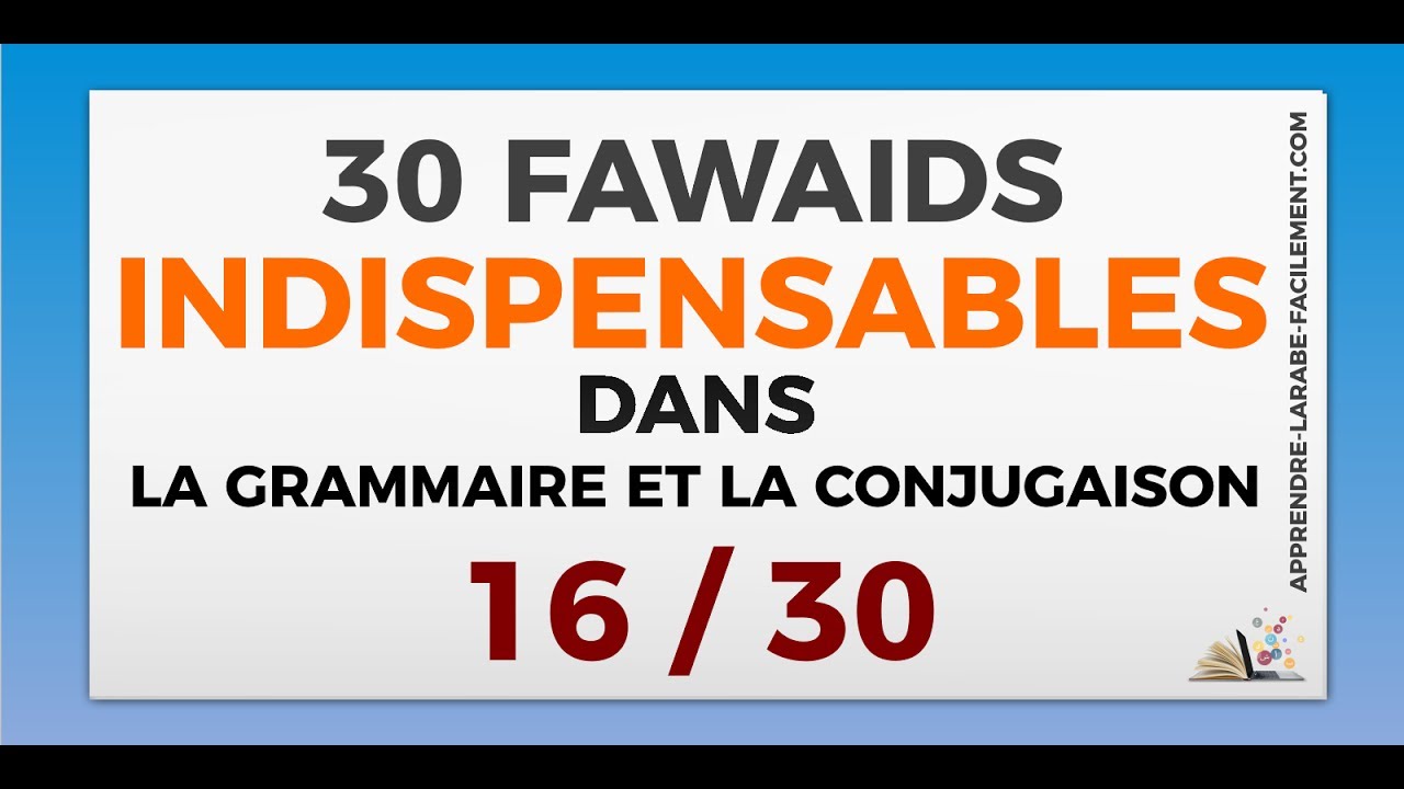 Les Asma Al Ishara [ 16 / 30 ] | Apprendre l'arabe Facilement