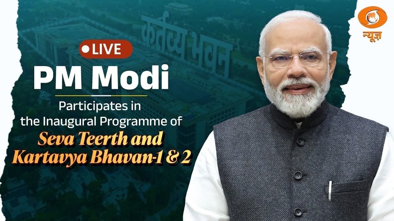 LIVE: PM Modi participates in the inaugural programme of Seva Teerth and Kartavya Bhavan-1 & 2
