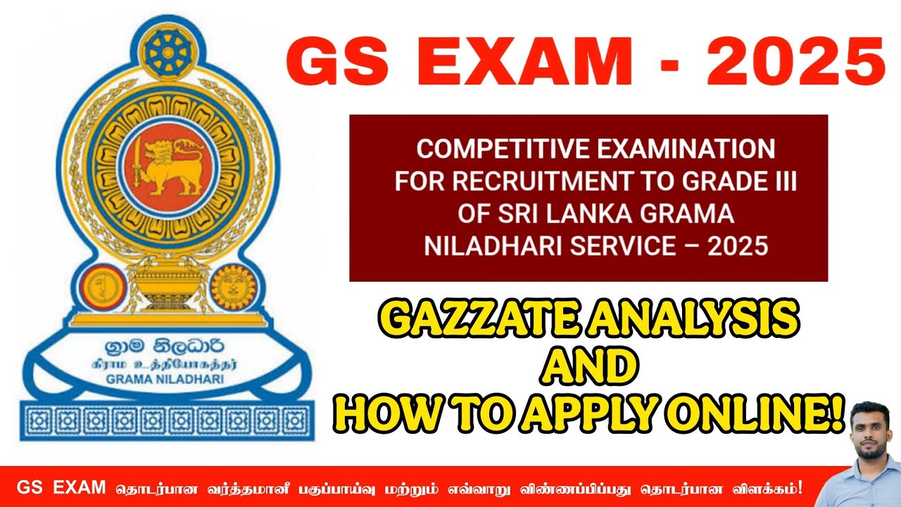 GS EXAM - 2025 | Gazzate Analysis and How To Apply Online! | Government Jobs  | Jamzith Hasan