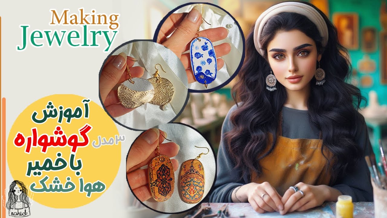 آموزش ساخت ۳مدل گوشواره با خمیر هواخشک *داس (دکوپاژ و نقاشی) How to make earrings with air-dry clay