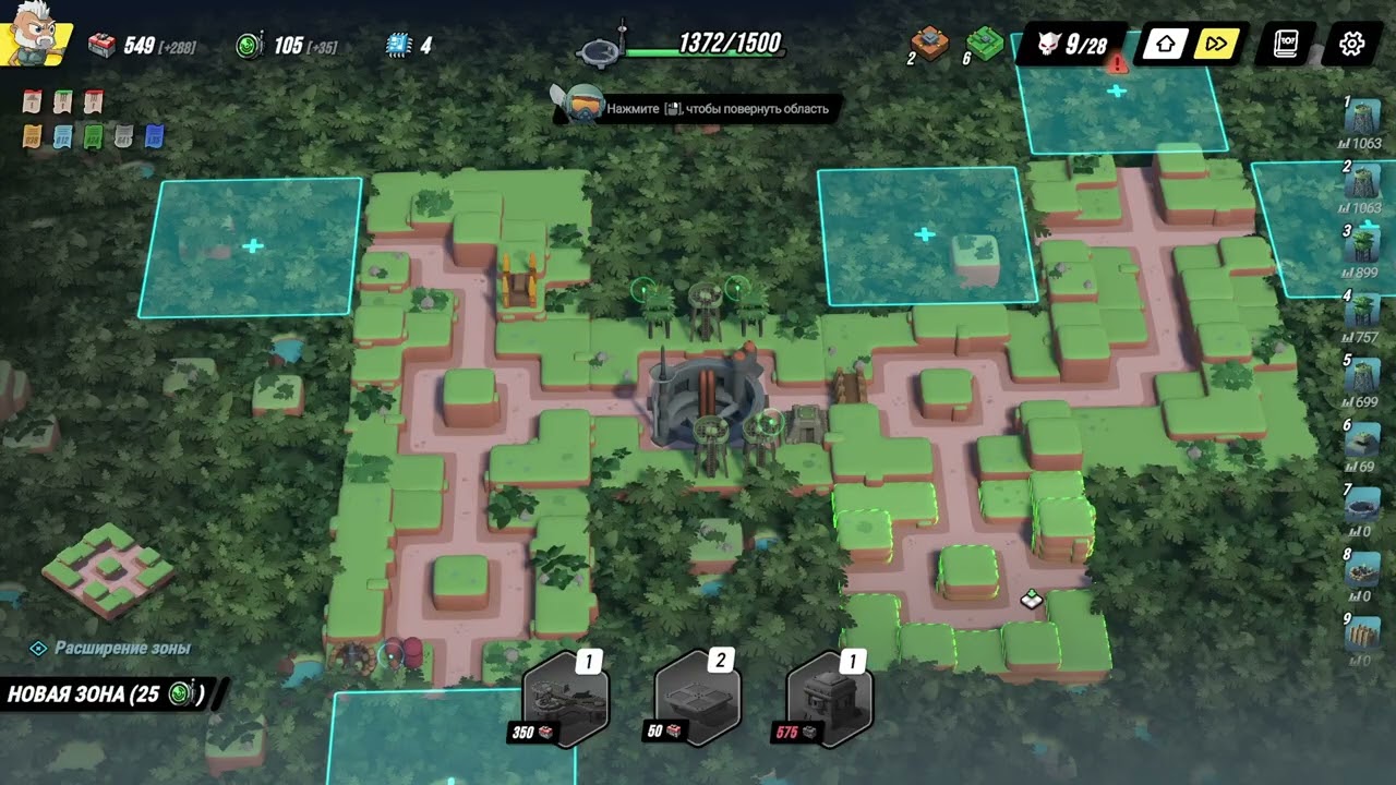 Железный Милио Tower Dominion с2