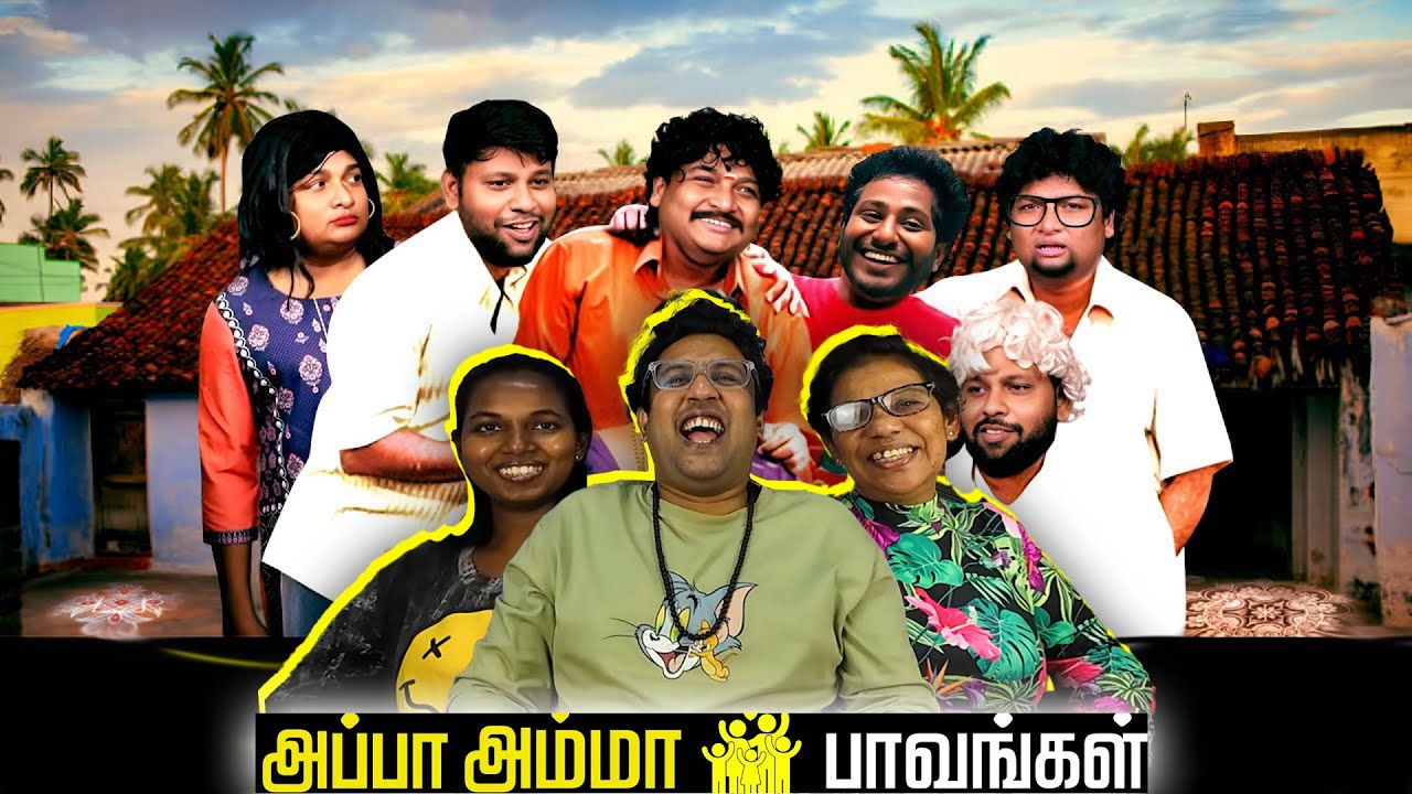 APPA AMMA Paavnagl Reaction 😂 | Ramstk Family