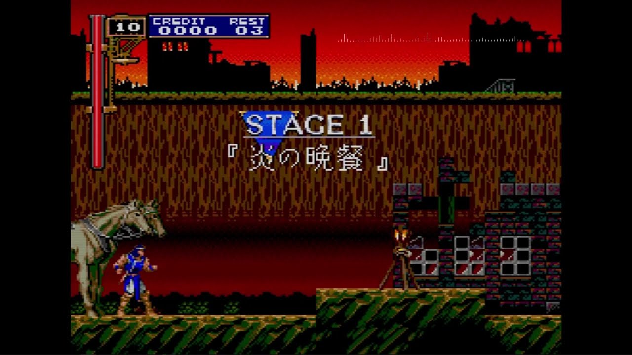 悪魔城ドラキュラX　