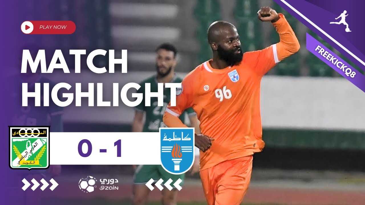 ملخص مباراة كاظمة vs العربي .. دوري زين الكويتي لكرة القدم .. الجولة الثالثة عشر - 7-2-2026