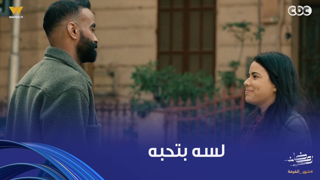 على قد الحب |  بعد اللي هعمله في أختك أكيد هتكرهيني.. عبد الغني ناوي على سواد لسارة وروان
