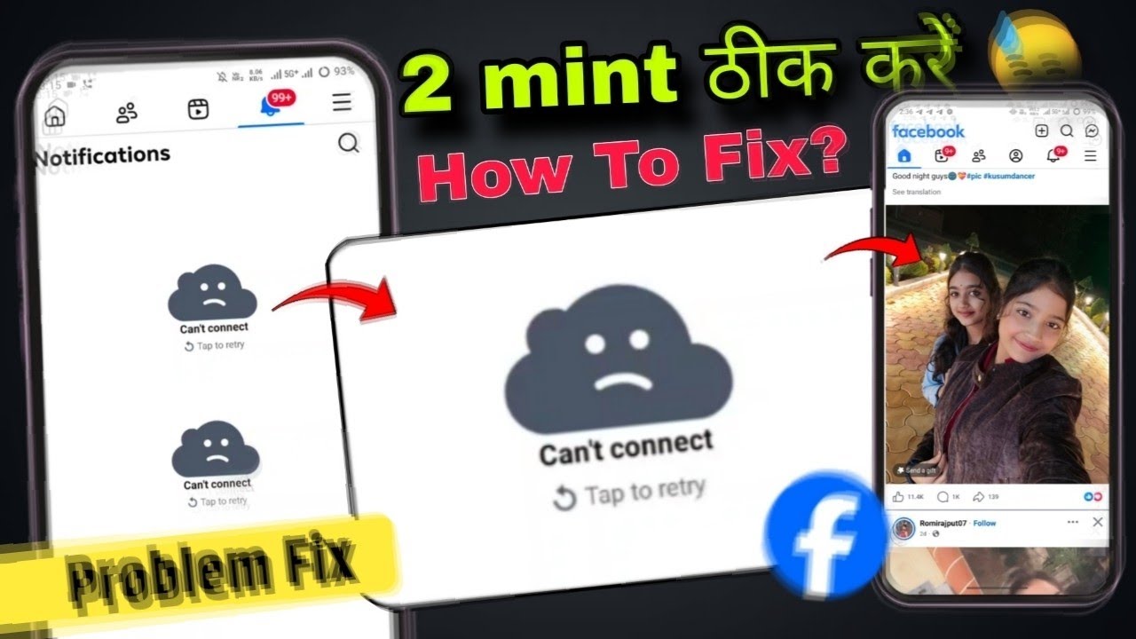 Can't connect tap to retry facebook problem fix | facebook notification can't connect tap to retry 
