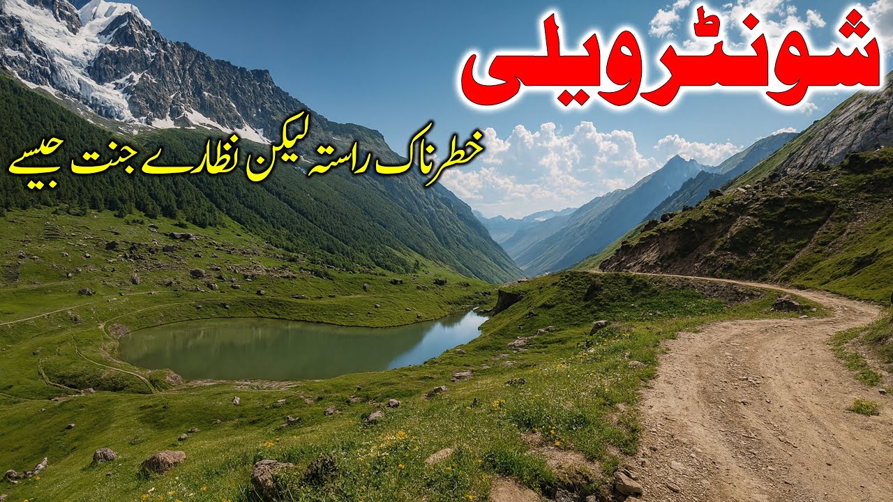 Shounter Valley – Pakistan’s Most Beautiful Yet Dangerous Solo Ride – EP:14
