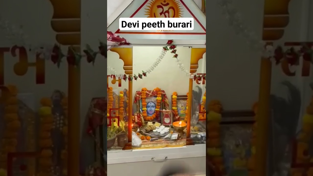 devi peth burari  baba mohan ram  ma pathri vali 8800770159