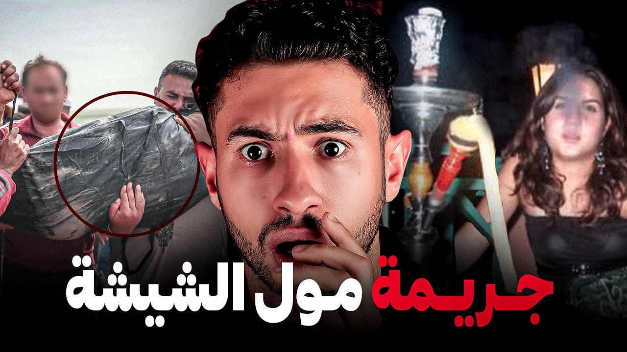 من اغـمـض آلقـضايا لي دازو فالداربيضاء 😱 شكون صـفاهـا لـمول الـدجاج