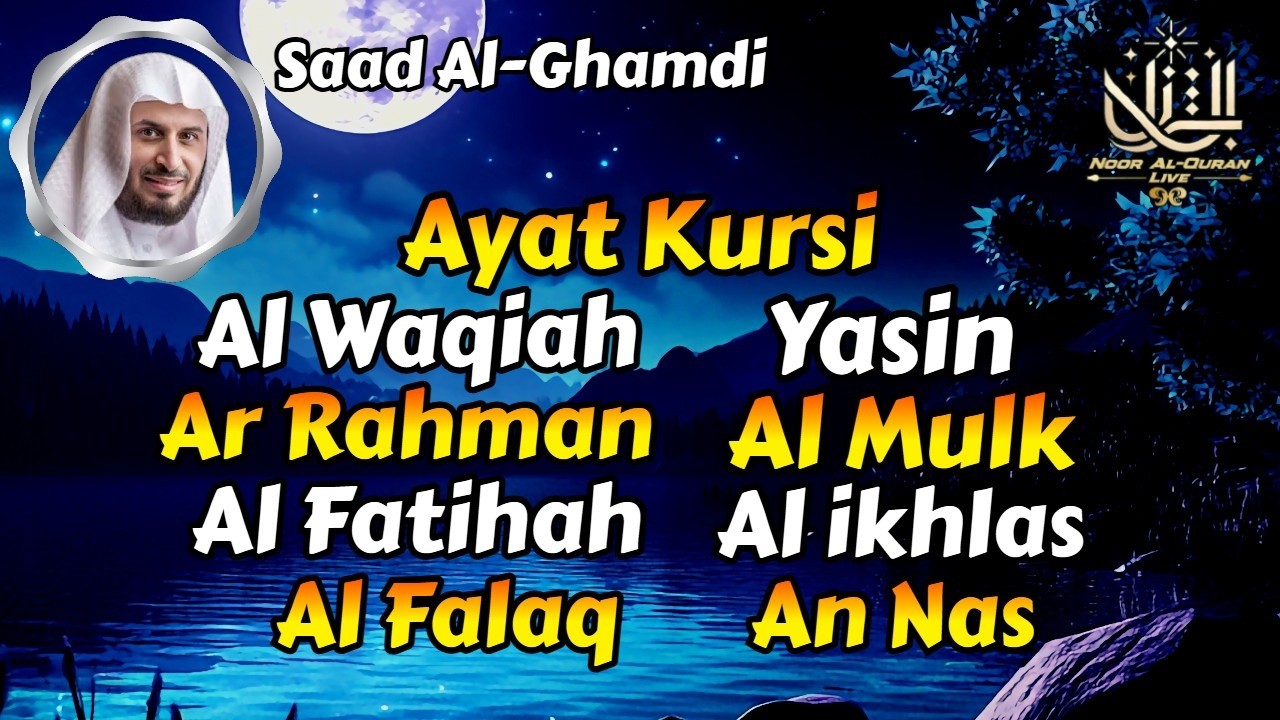 Beautiful Quran Recitation | Ayat Kursi, Al Fatihah, Al Waqiah, Yasin, Ar Rahman, Al Mulk, Al Falaq