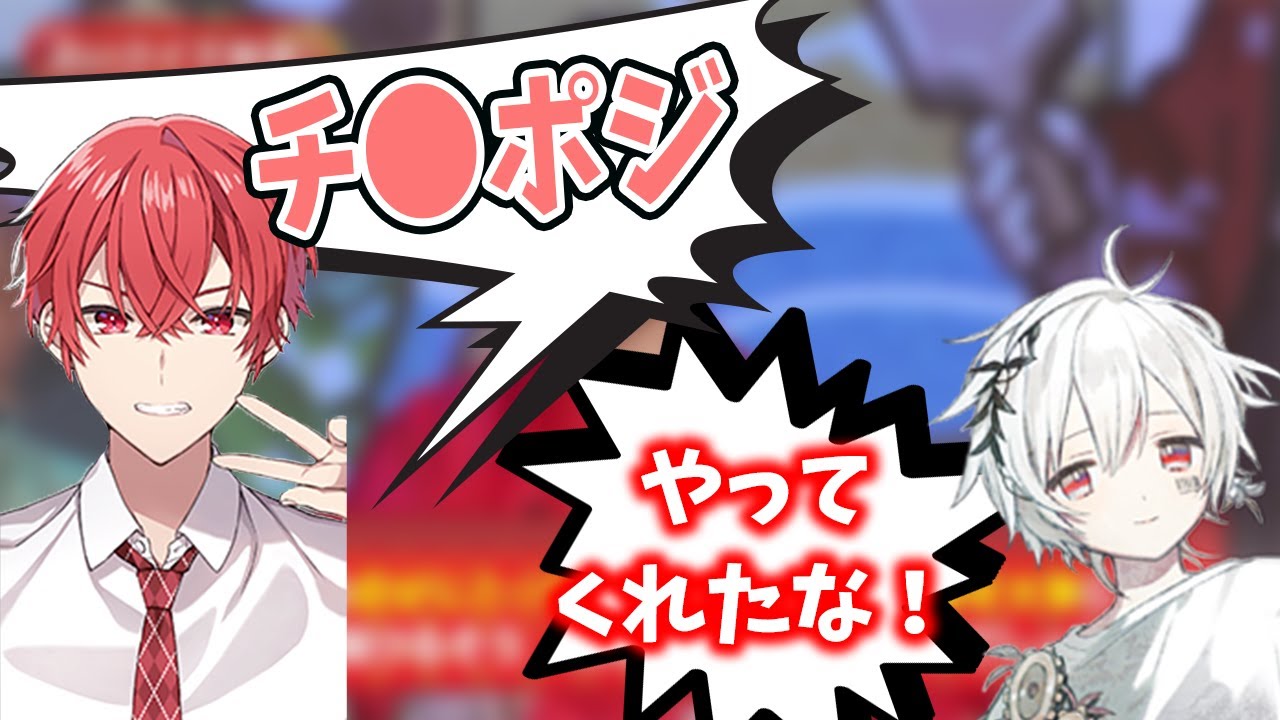 【まふまふ】アウトな答えを思いついてしまったさかたん【まふまふ生放送切り抜き・そらる・うらたぬき・さかたん】