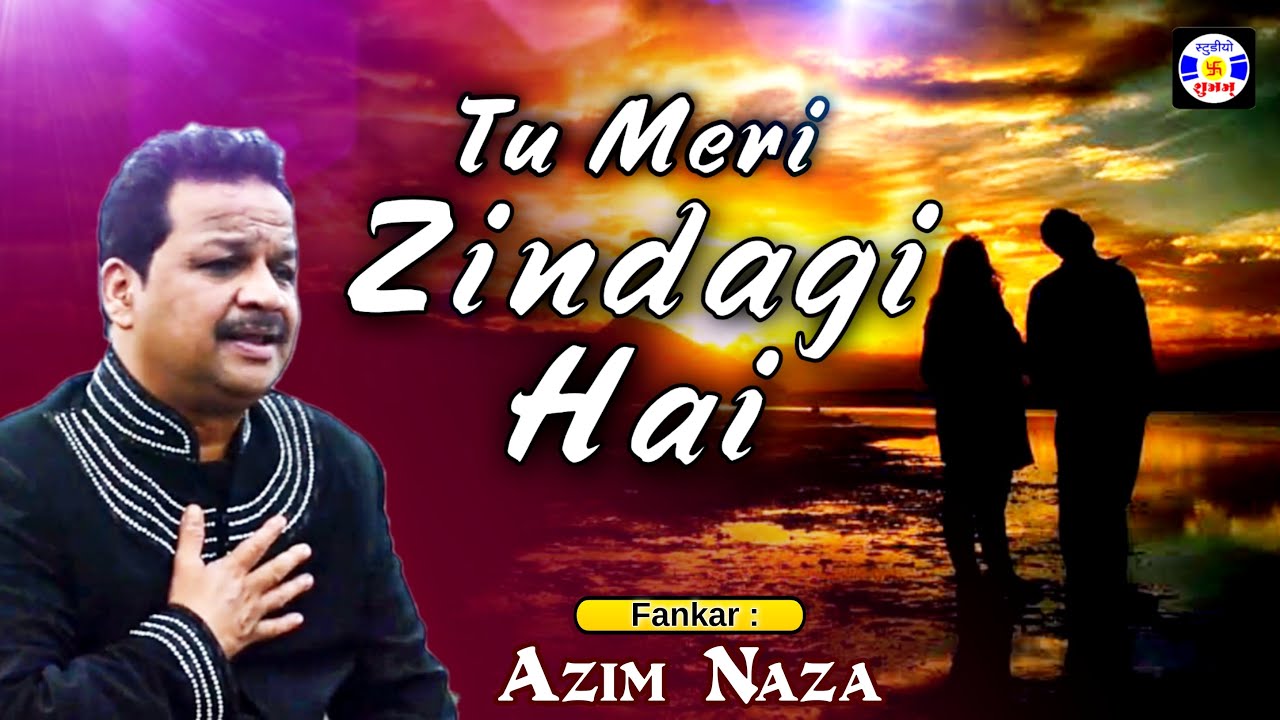 Tuhi Meri Zindgi Hai #Gazal Azim Naza || Urs Maldshapir - Dwarka #qawwali