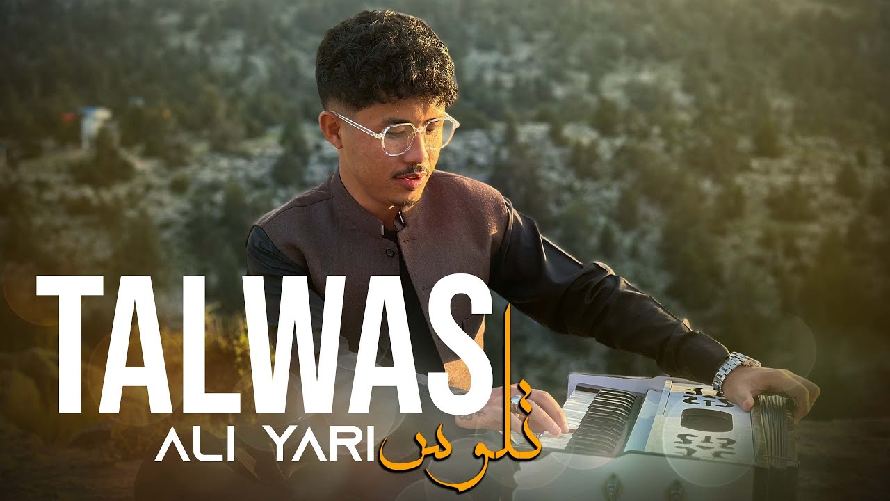 TALWAS NEW HAZARAGI SONG | آهنگ جدید هزارگی تلوس | By Ali Yari | MEM Production #hazaragi #song
