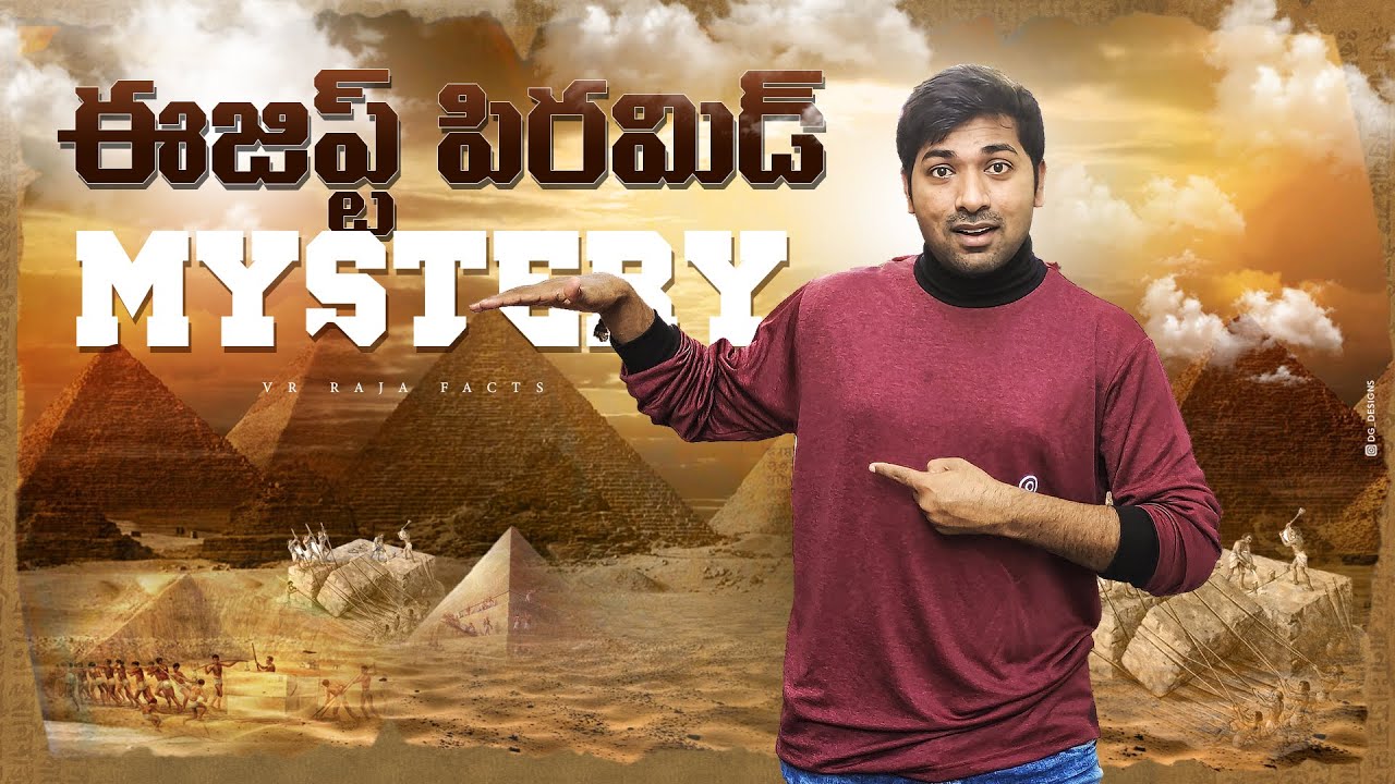DID ALIENS BUILT EGYPT PYRAMID| TELUGU FACTS | V R RAJA | V R FACTS