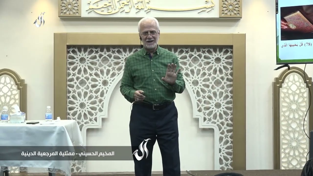 أثر اللمسات البسيطة | الشيخ مصطفى اليحفوفي