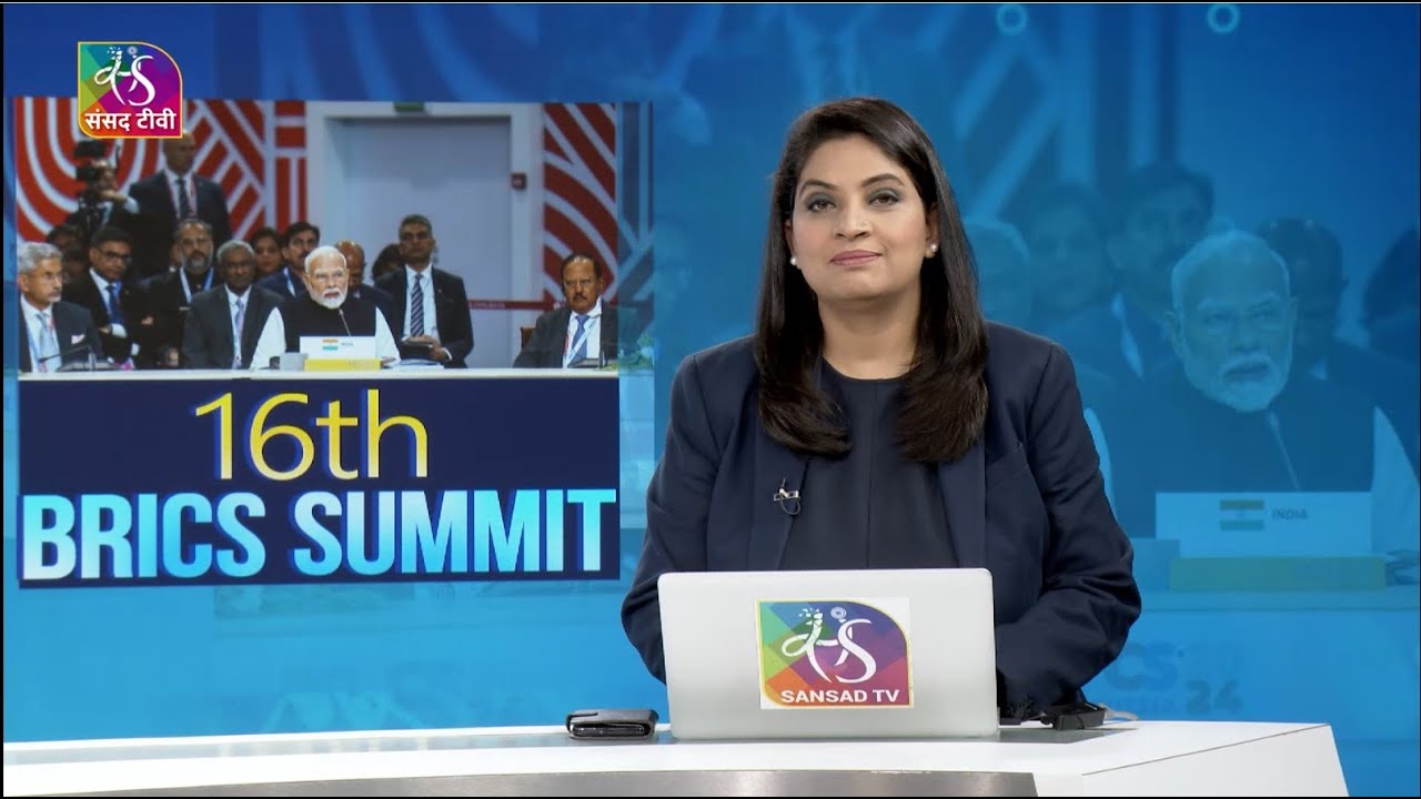 Perspective: 16th BRICS SUMMIT | 24 October, 2024