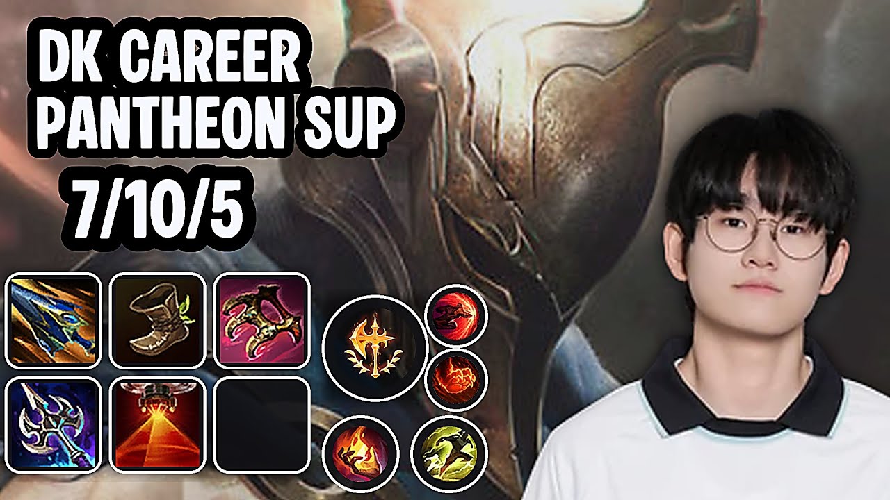 DK Career Pantheon Sup SoloQ Replay 20260205