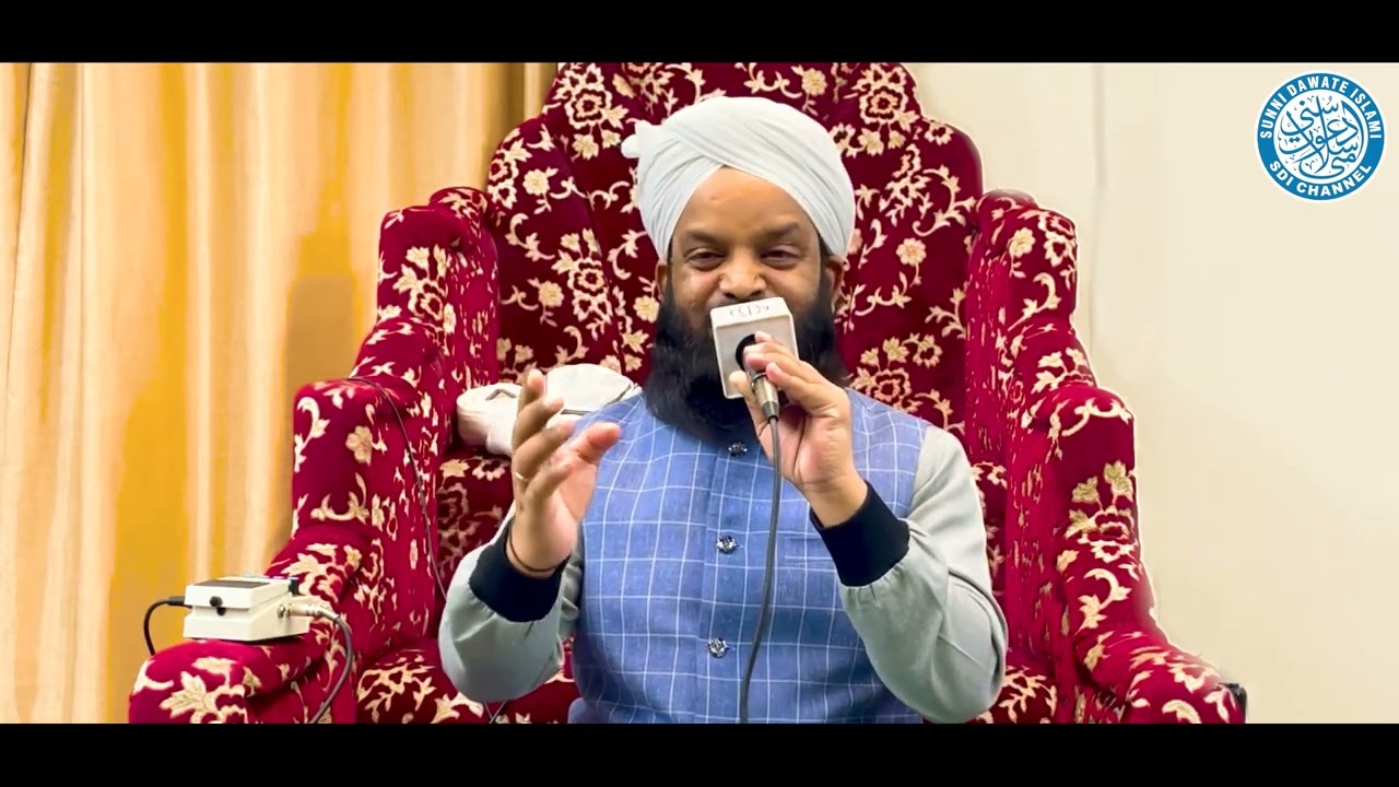 Punjabi Kalaam | Tu Jhook Sohne De Boohe Te | Qari Riyazuddin Ashrafi