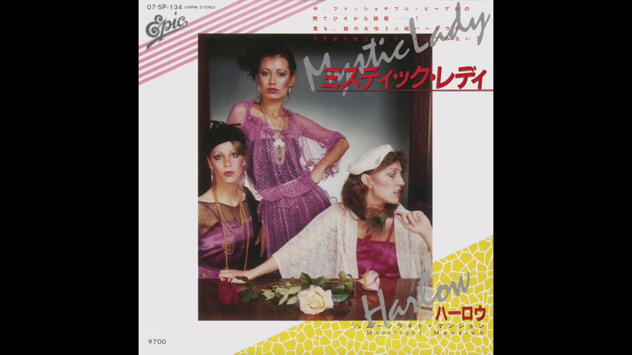 Harlow - Mystic Lady (7