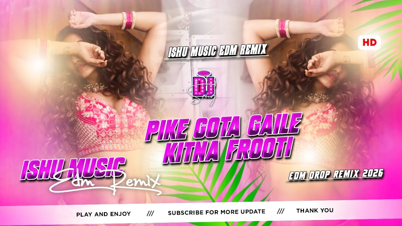 PIKE GOTA GAILE KITNA FROOTI | VIRAL BHOJPURI SONG | EDM REMIX FULL VIBRATION MIX BY ISHU MUSIC 