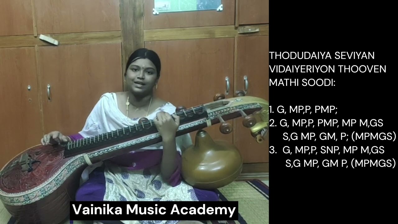 Thodudaiya Seviyan Veena Tutorials | Thevaram | Thirngnanasambanthar | Roopakam | Kambeera Nattai