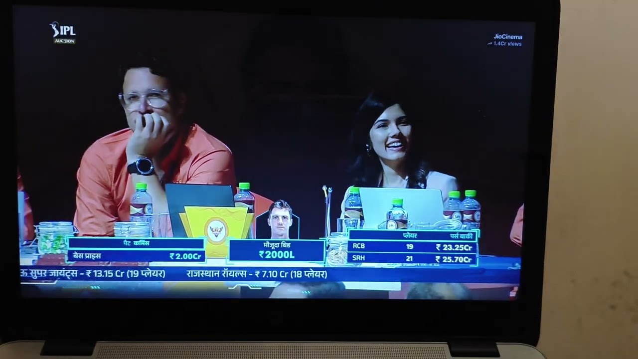 TATA IPL AUCTION 2024 | Pat Cummins GOES TO SRH| IPL HIGHEST PAID PLAYER| #srh