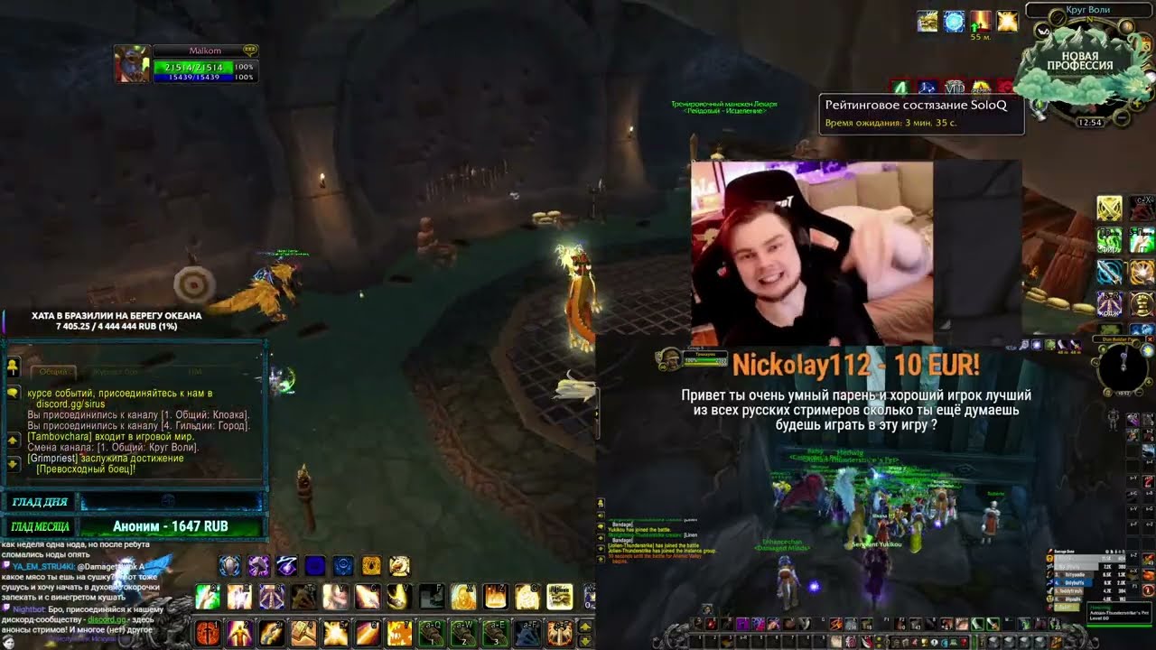 Скажем все вместе "НЕТ РБК!", ставим СОЛОКУ, БРАТЬЯ! Бонус солоки в 