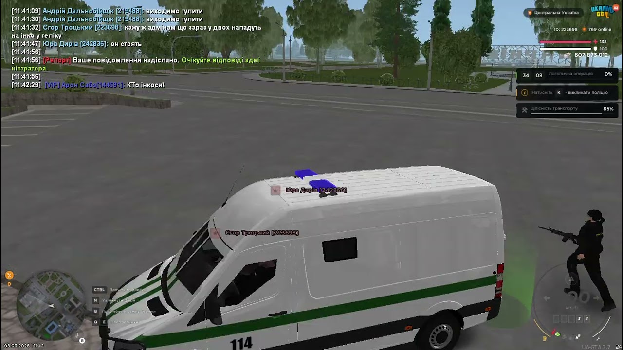 UKRAINE GTA 2026 03 08 11 40 32