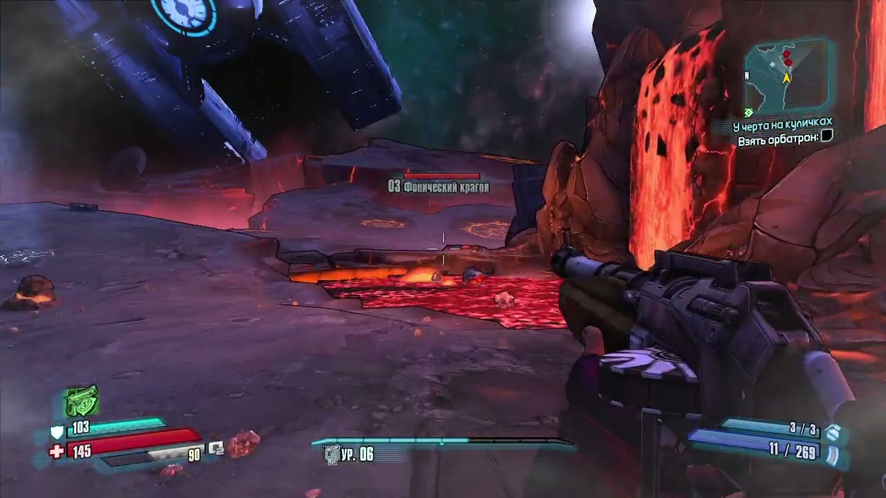 Borderlands: The Pre-Sequel: Serenity's Waste: Phonically Challenged