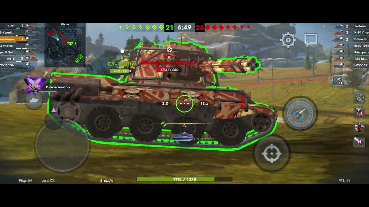 Бой в BIG BOOS N1 (Начало неплохое)