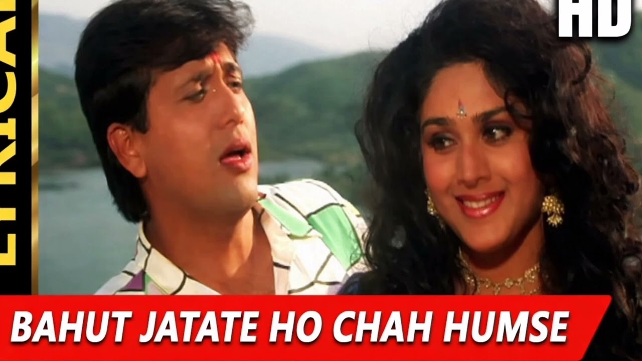 Bahut Jatate Ho Chah Humse With Lyrics | Alka Yagnik, Mohammed Aziz | Aadmi Khilona Hai 1993 Songs