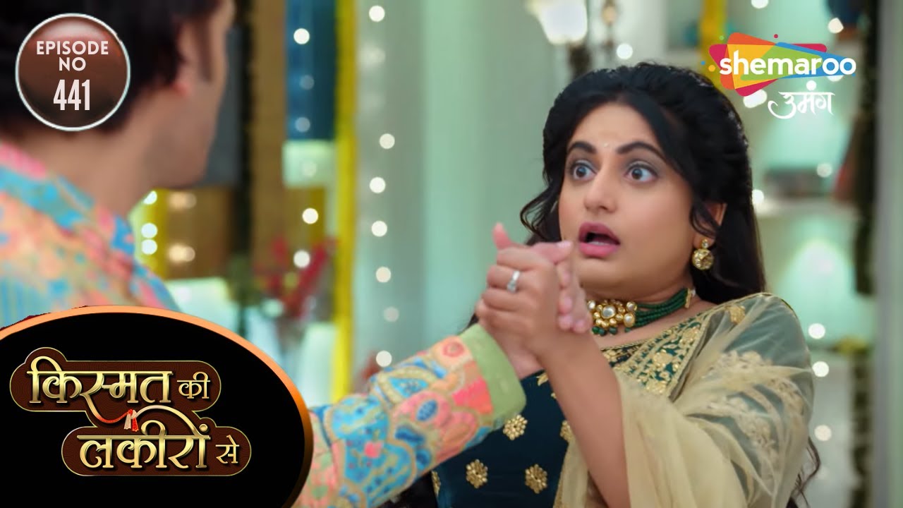 Kismat Ki Lakiron Se | Full Episode | असली जोड़े की चुपके से मेहंदी रचा दी | Hindi Tv Serial