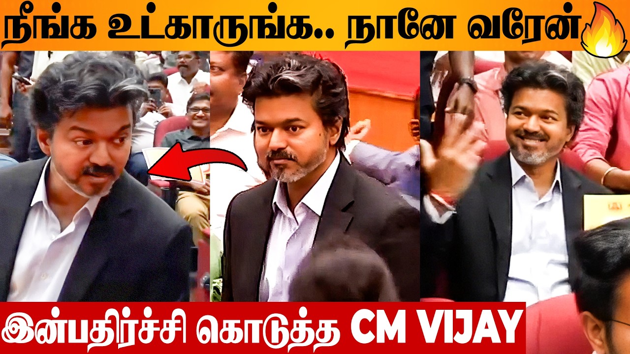 😱 CM Vijay's Unexpected Surprise To Healthcare Recruits &hearts;️ Nalam TN Inauguration | Appointment Order