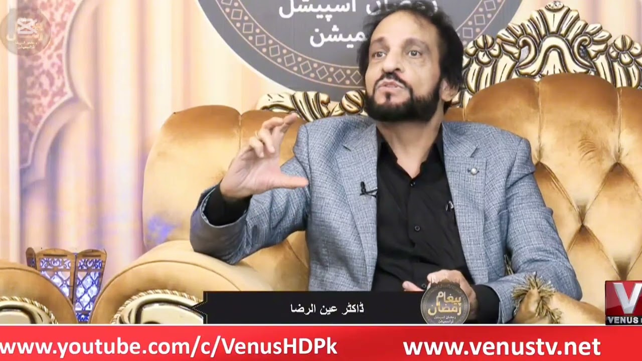 Dr. Ainur Raza | Ramzan Transmission | Venus TV