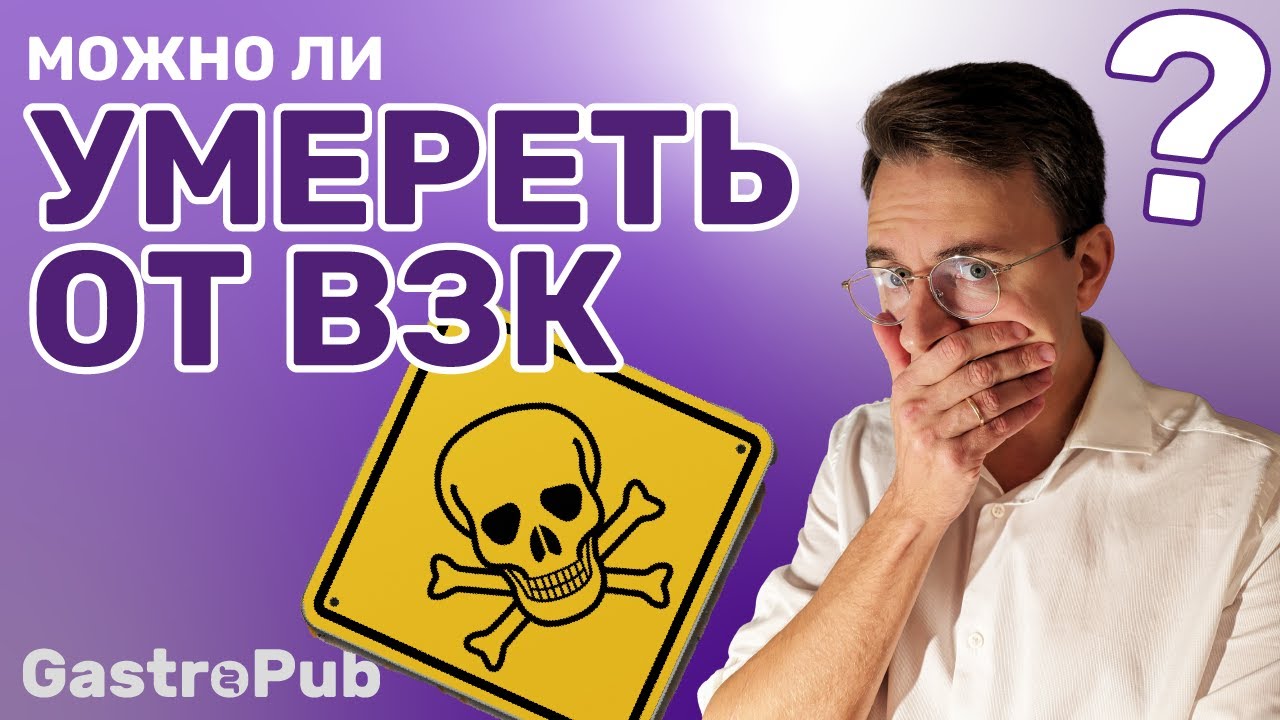 Можно ли умереть от язвенного колита или болезни Крона?