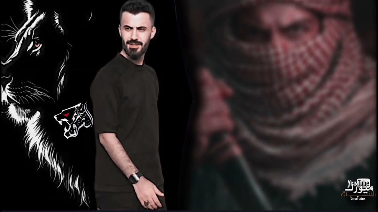 جديد الفنان كامل يوسف/اني بنار اجويهم واني معلم عليهم لا يقربون العراب شقد سحارين(ميوزك الشرق)2026