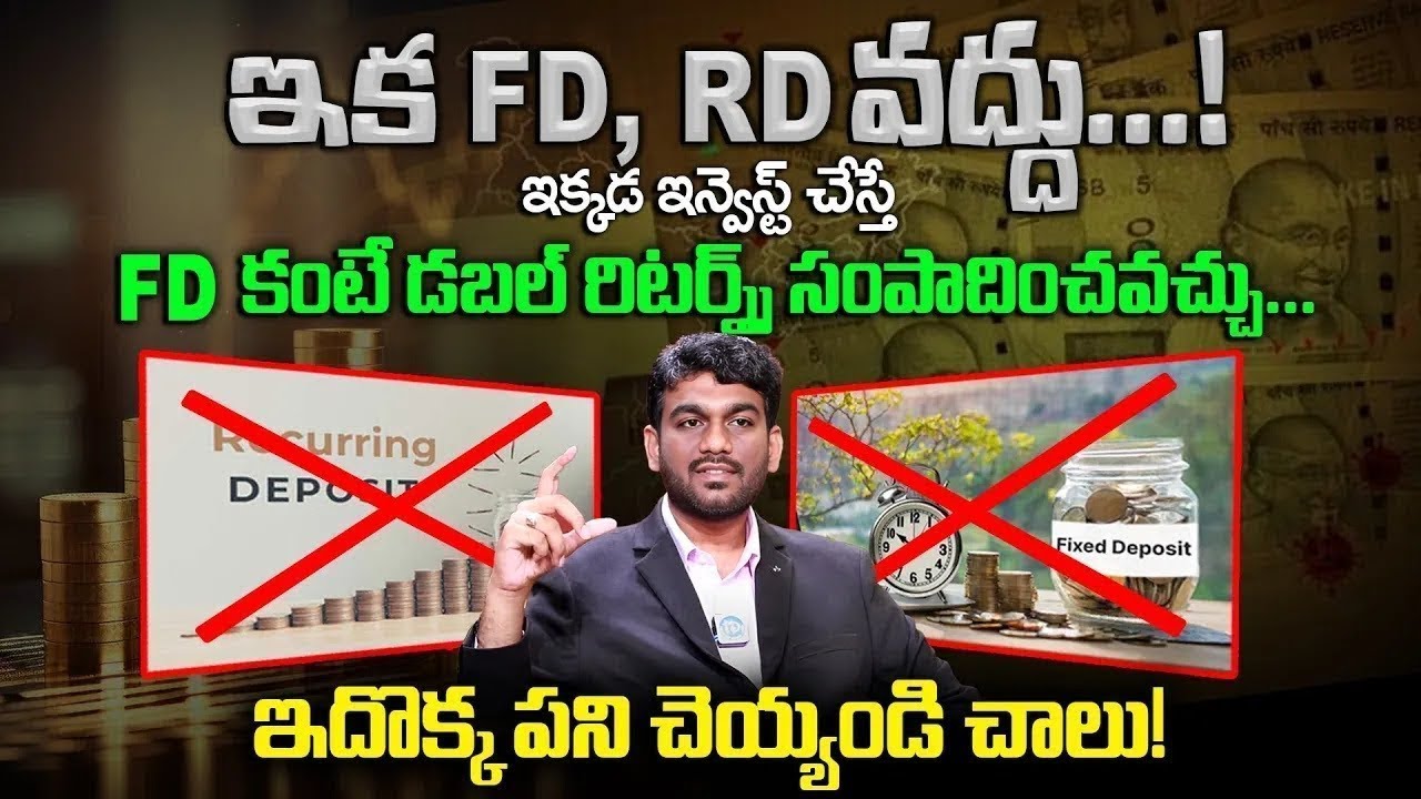 Stop Wasting Money in FD & RD ❌ | Best Mutual Funds to Build Wealth in 2026 | iDream Money Purse