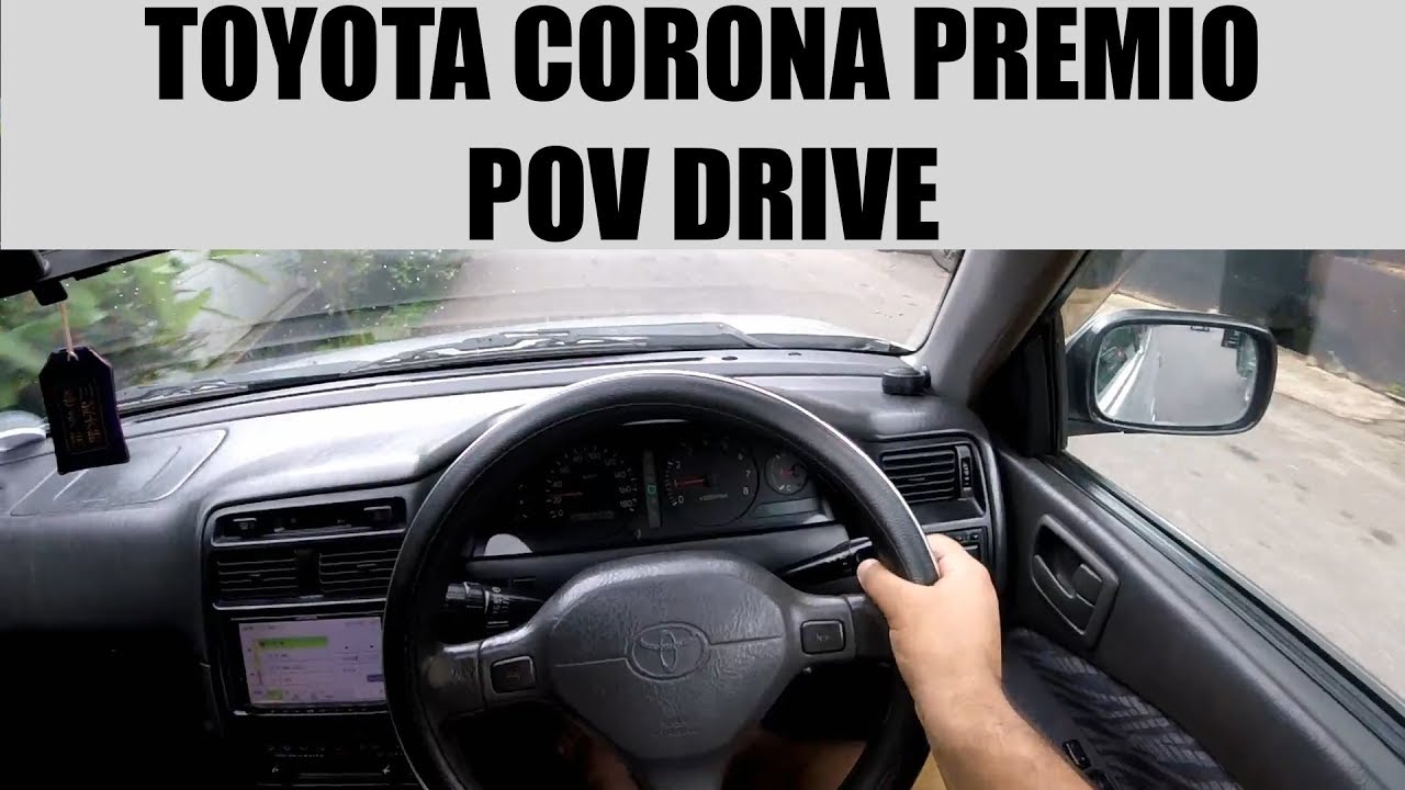 Toyota Corona Premio POV Drive 2【試乗】