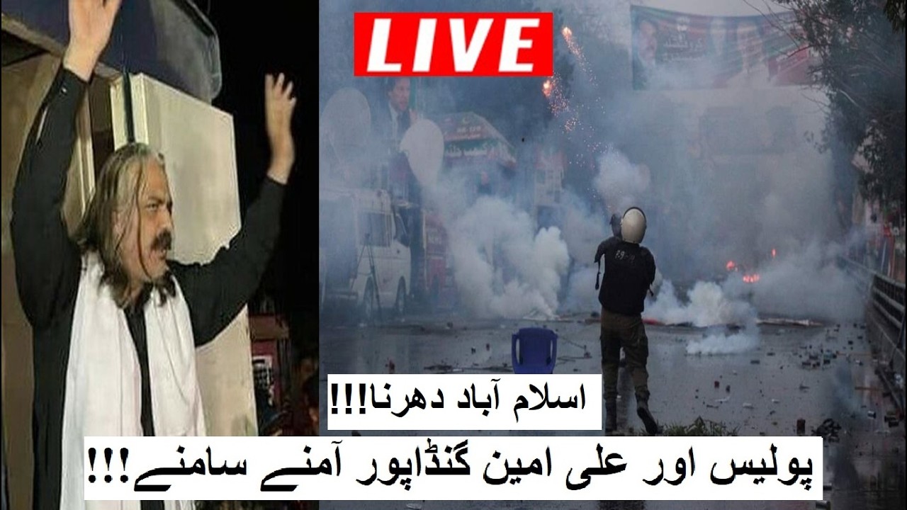 Ali Amin Gandapur took stand in Islamabad Protest || Shamal Radio Live