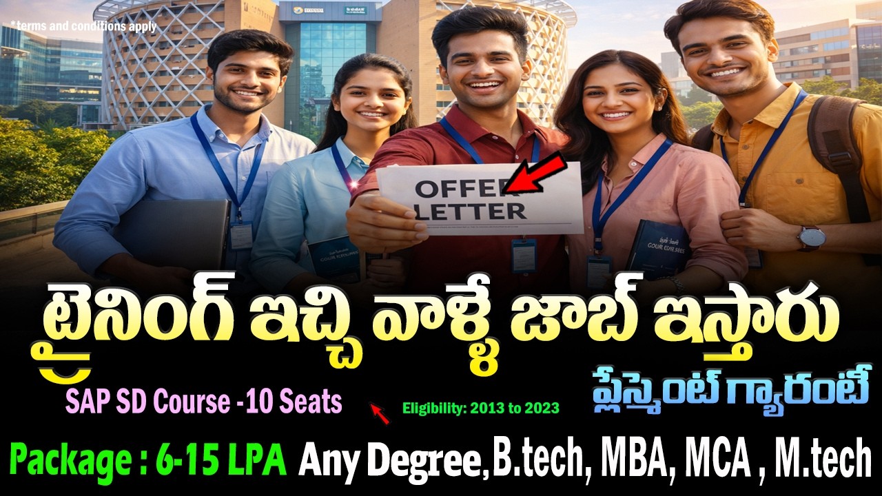 🔥 ట్రైనింగ్ ఇచ్చి జాబ్ అవకాశం | SAP SD Course | Latest Software Job Vacancy 2026