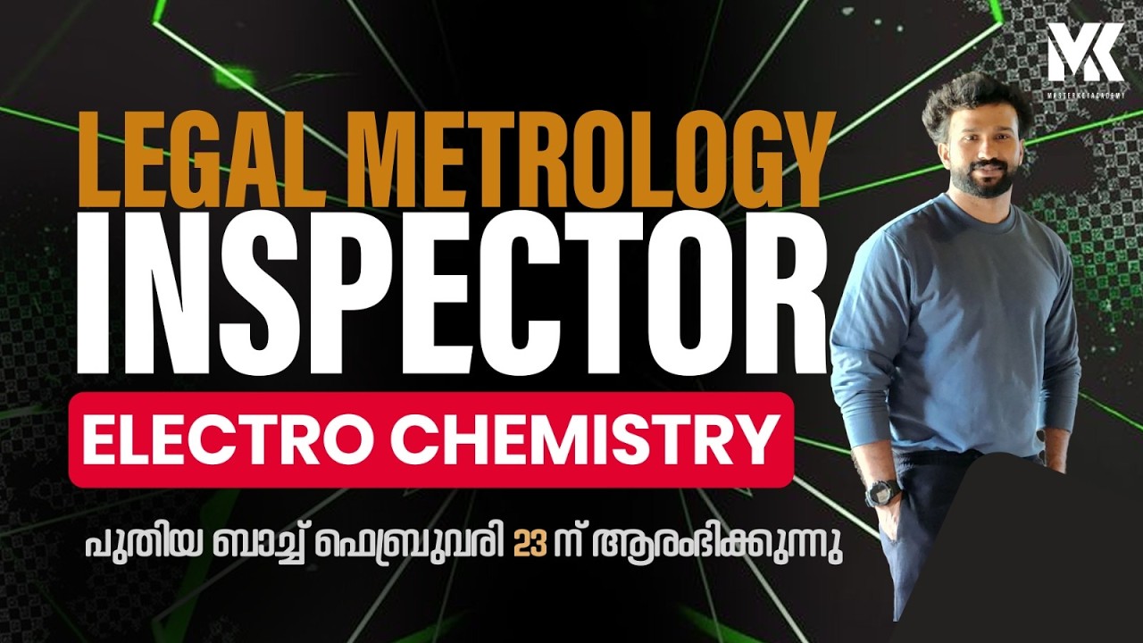 LEGAL METROLOGY INSPECTOR II ELECTRO CHEMISTRY|| JOIN OUR NEW BATCH 