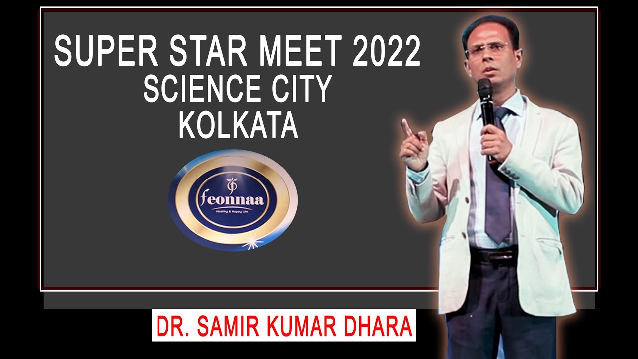SUPER START MEET 2022 НАУКОГОРОД КАЛЬКУТТА // Доктор Самир Кумар Дхара