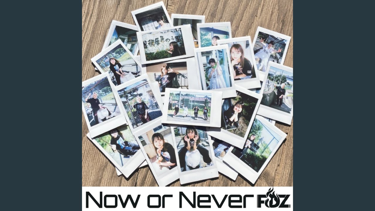 Now or Never