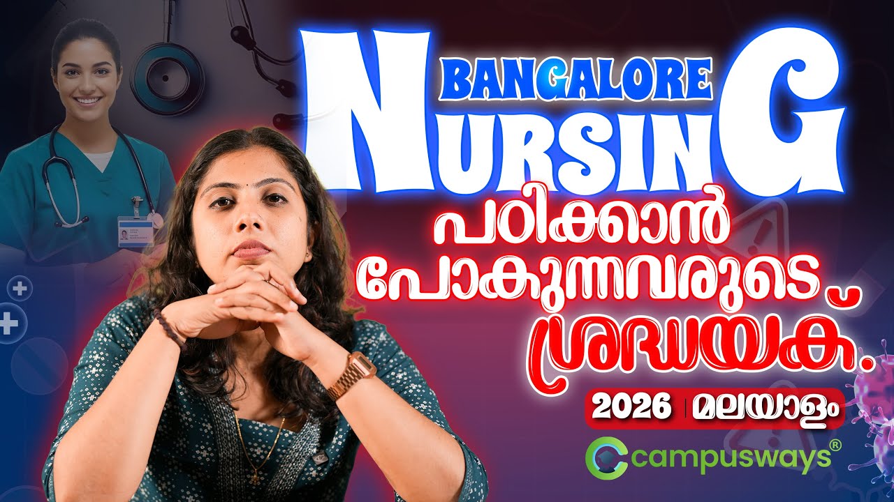 BSc Nursing Course in Bangalore 2026 | Fees, Eligibility & Top Colleges